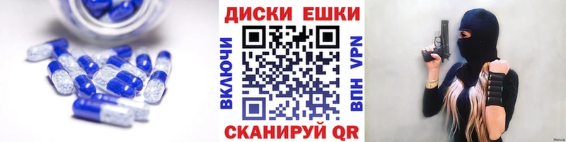 ссылка на мегу как войти  магазин продажи наркотиков  мориарти состав  Ecstasy Дубай  Балтийск 