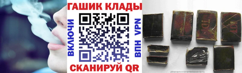 Гашиш гарик  Балтийск 