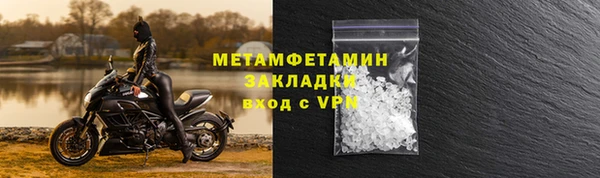 бутират Балахна
