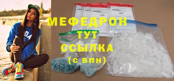 метамфетамин Балабаново