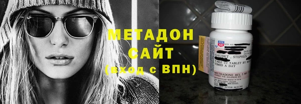 метамфетамин Балабаново