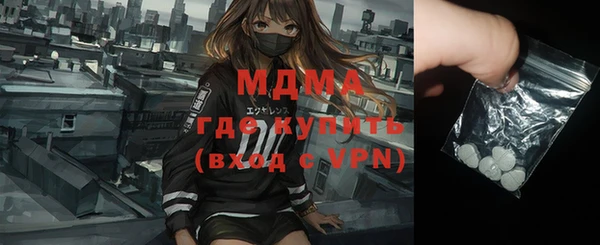 бутират Балахна