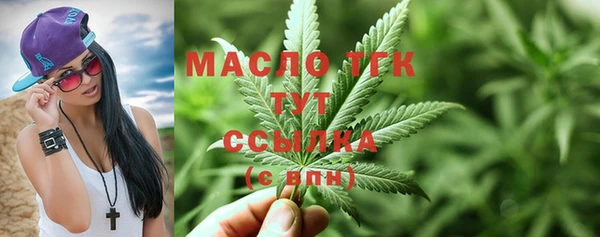 бутират Балахна