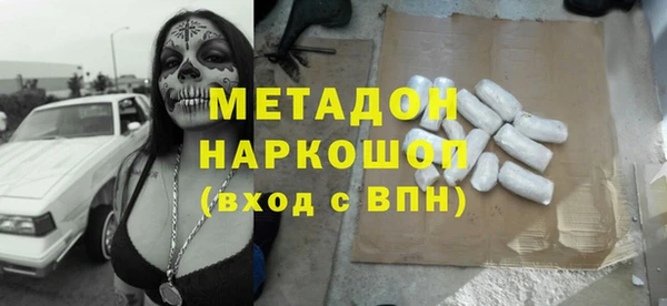 метамфетамин Балабаново