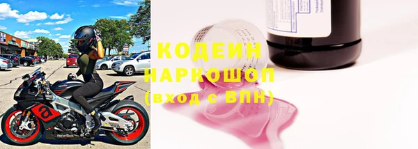 метамфетамин Балабаново