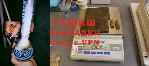 метамфетамин Балабаново