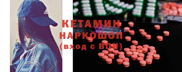 метамфетамин Балабаново