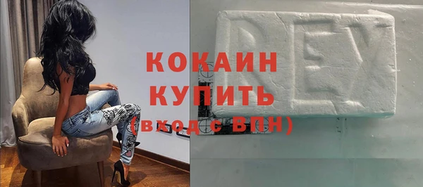 бутират Балахна
