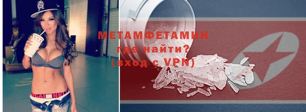 метамфетамин Балабаново