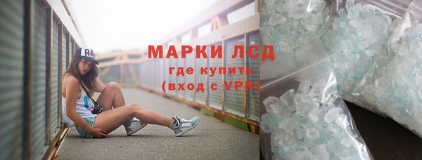 метамфетамин Балабаново