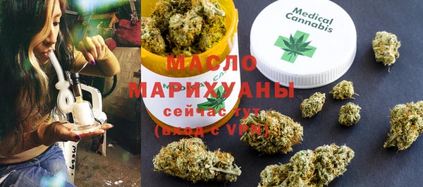 метамфетамин Балабаново