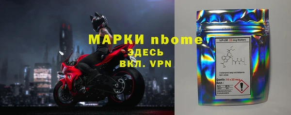 бутират Балахна