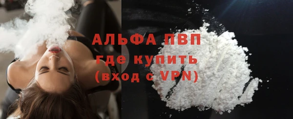 бутират Балахна