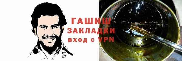 метамфетамин Балабаново