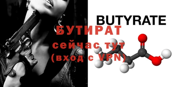 соль курить ск Баксан