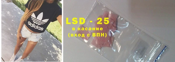 бутират Балахна