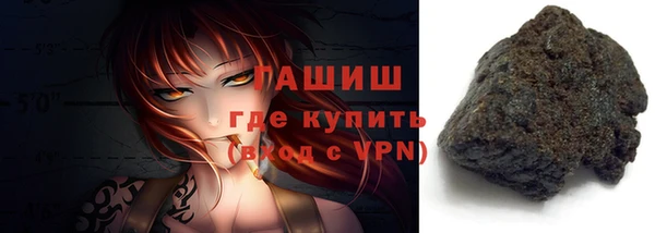 бутират Балахна