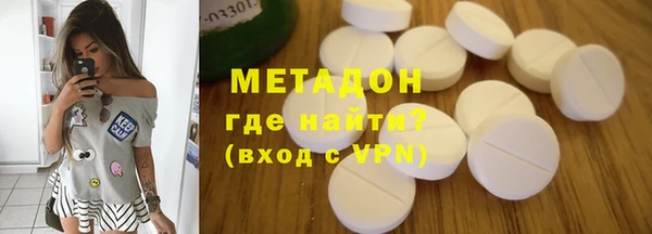 бутират Балахна