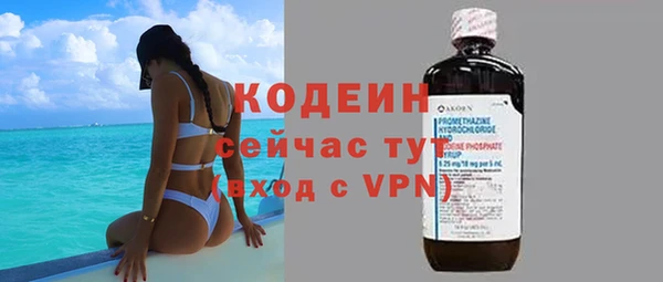метамфетамин Балабаново