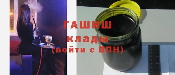 бутират Балахна