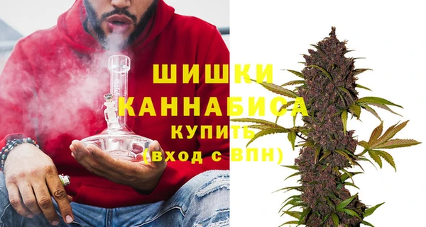 бутират Балахна