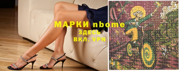 бутират Балахна