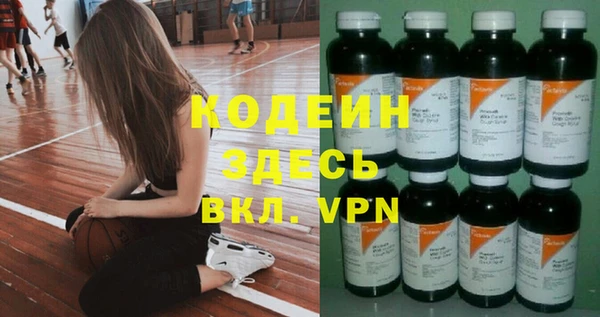 бутират Балахна