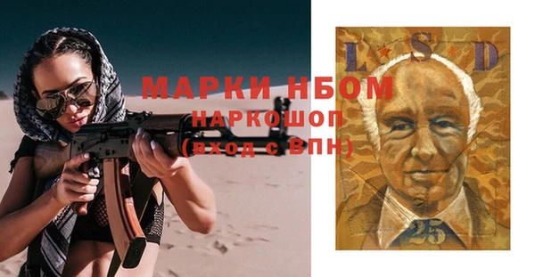 бутират Балахна