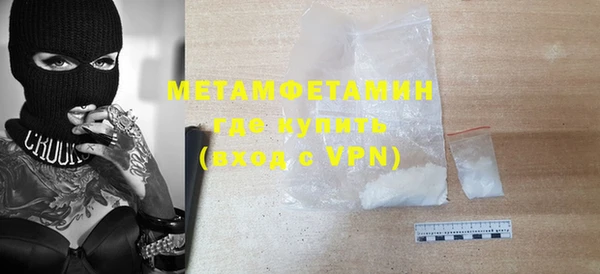 метамфетамин Балабаново