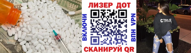 ЛСД экстази ecstasy цена Балтийск