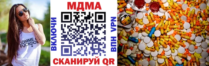 МДМА crystal  магазин продажи наркотиков  Балтийск 