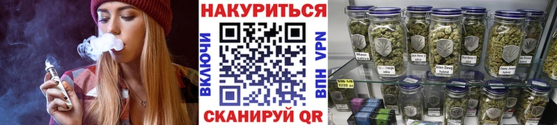 дарк нет какой сайт  как найти наркотики  блэк спрут ссылка  Балтийск  МАРИХУАНА сатива 